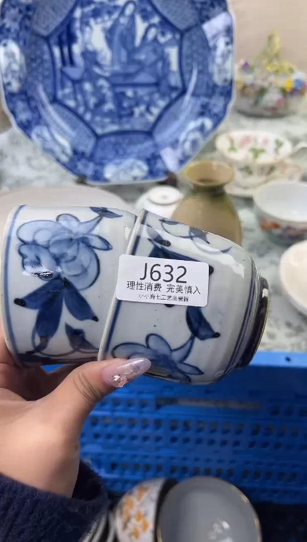 瓷用****3632-JJJJJJJJJJJJ