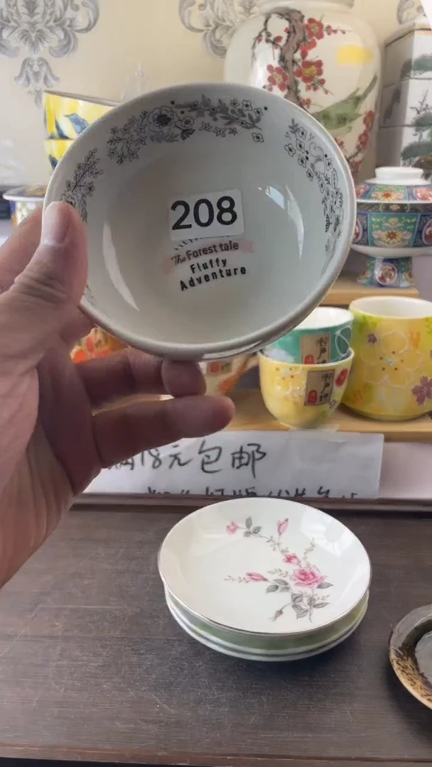 瓷片包****子208满18元包邮谨慎参拍