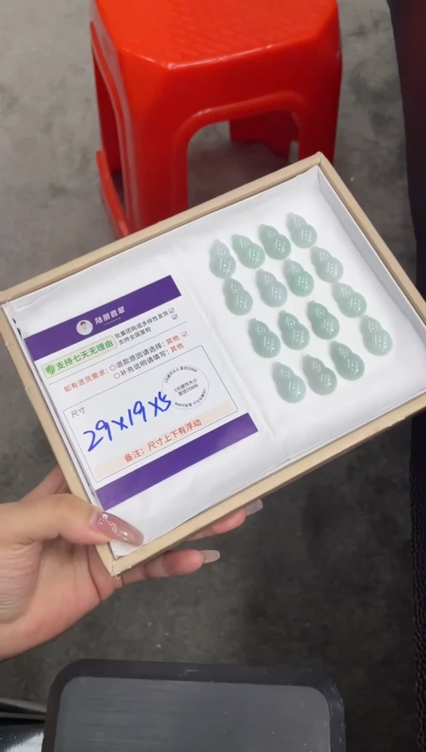 未镶嵌挂件翡翠葫芦多样性发其一CP配绳2