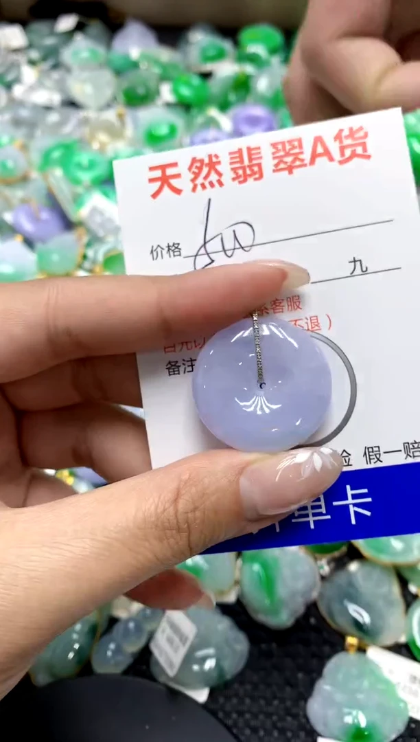 【闪购商品】翡翠颈饰18K金镶嵌1111111111111