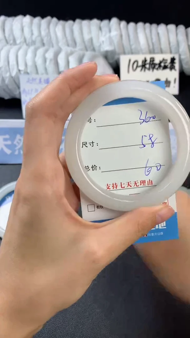【闪购商品】石英质玉手镯未镶嵌360