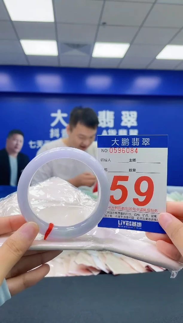 翡翠手镯未镶嵌AAAAAAAAAA