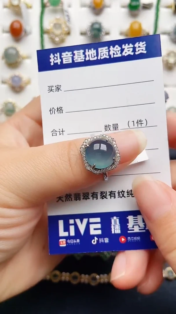 翡翠戒指银S925镶嵌1111