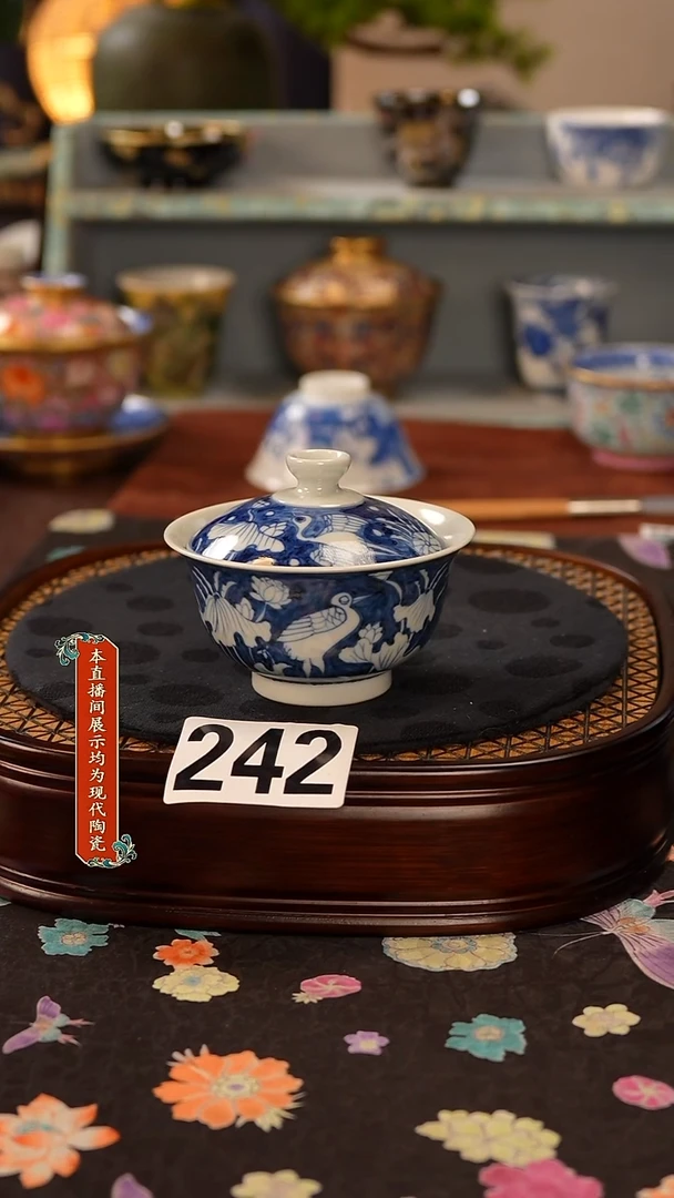 瓷片景德镇窑口茶器242