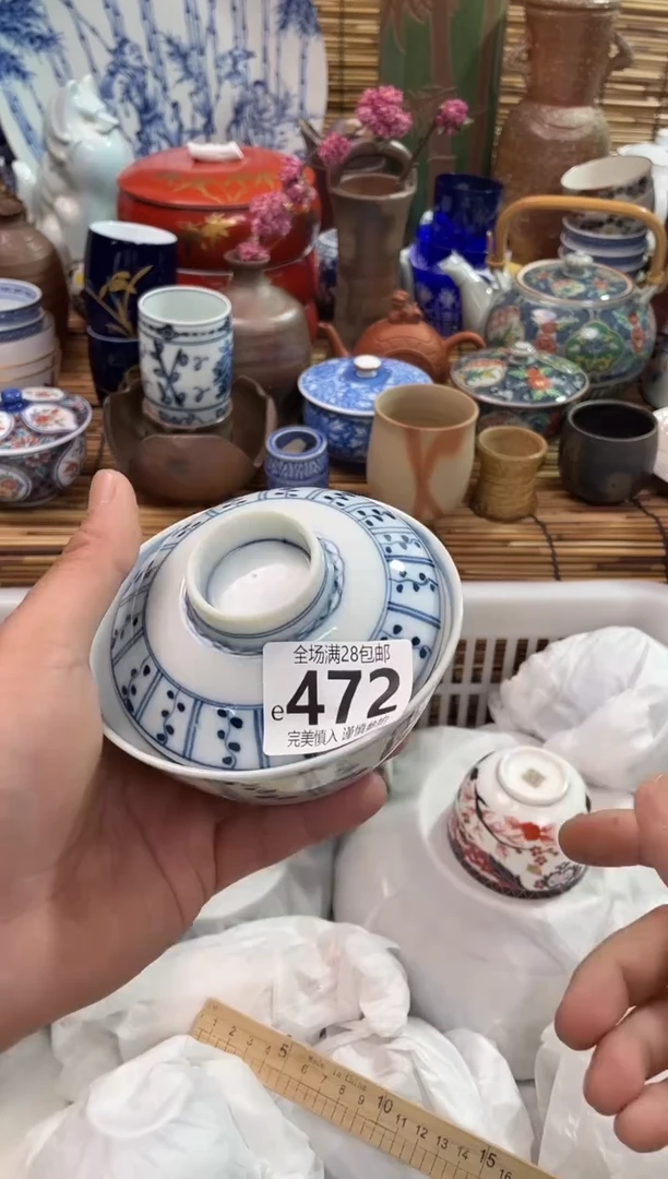 满28包邮，陶瓷茶具瓷器