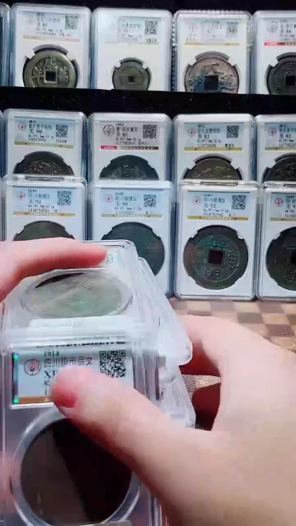 铜A647公博四川铜币百文军政府黄铜（鹏）