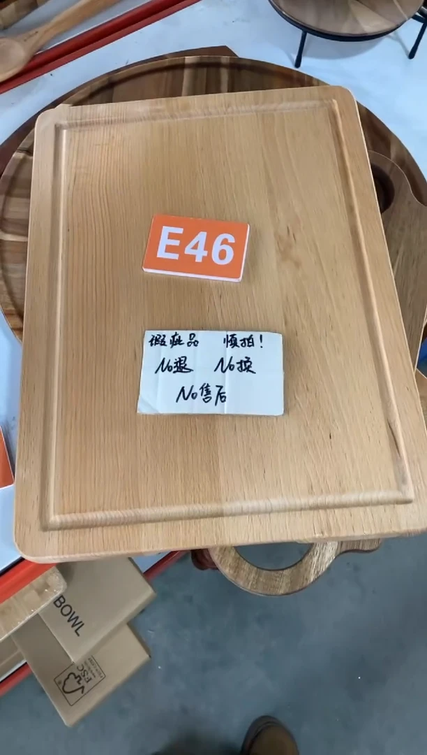 【闪购商品】木2025/2/16 E46