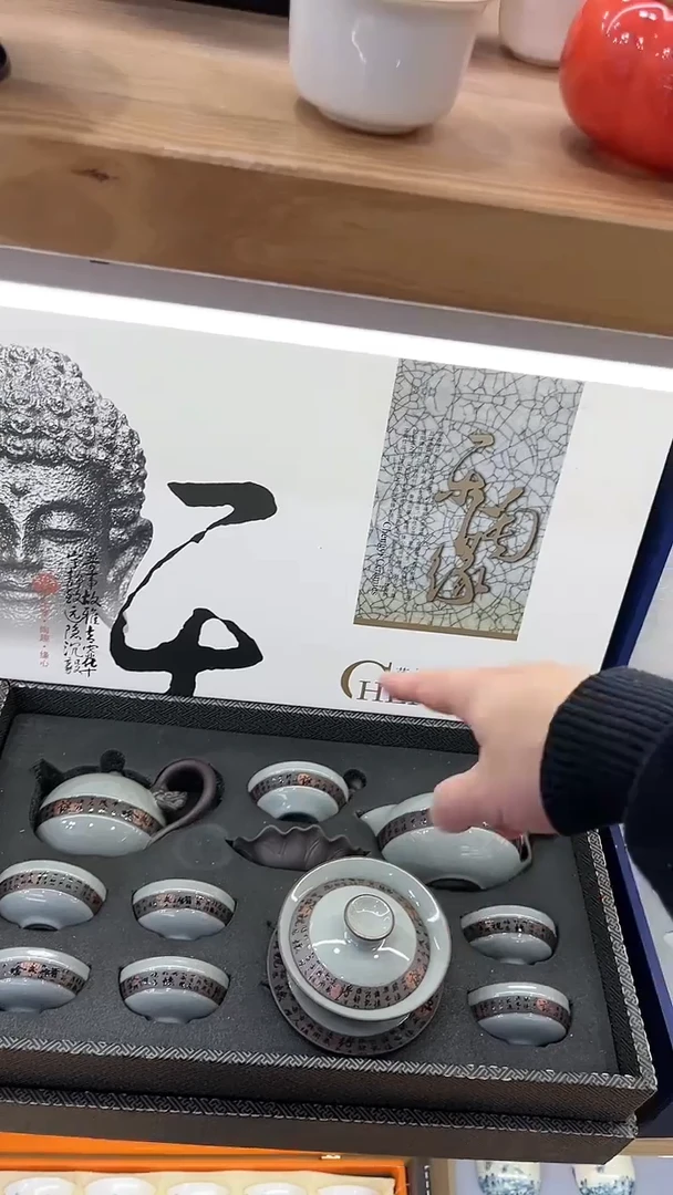 【闪购商品】展宏茶具展宏茶具@A-