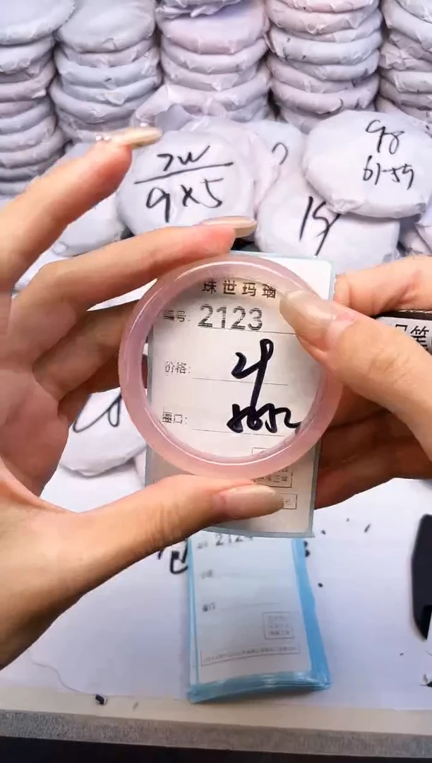 手镯玛瑙/玉髓未镶嵌2123