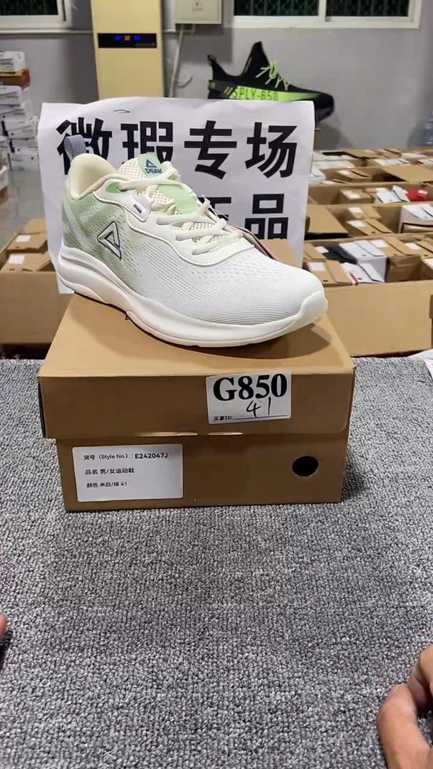 正品匹克库存休闲鞋41