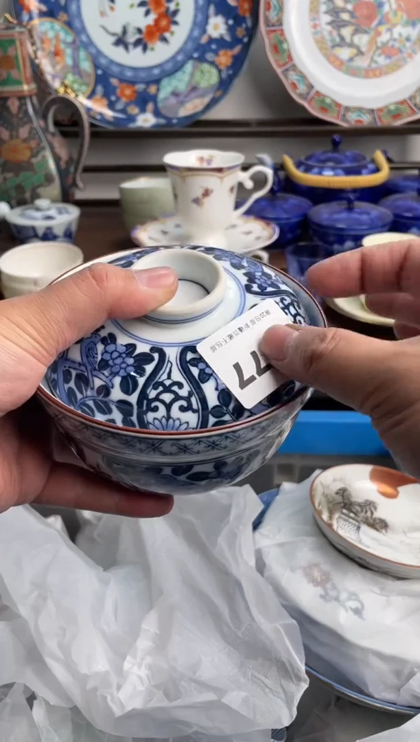 【闪购商品】瓷片077-J-2月10日满20包邮