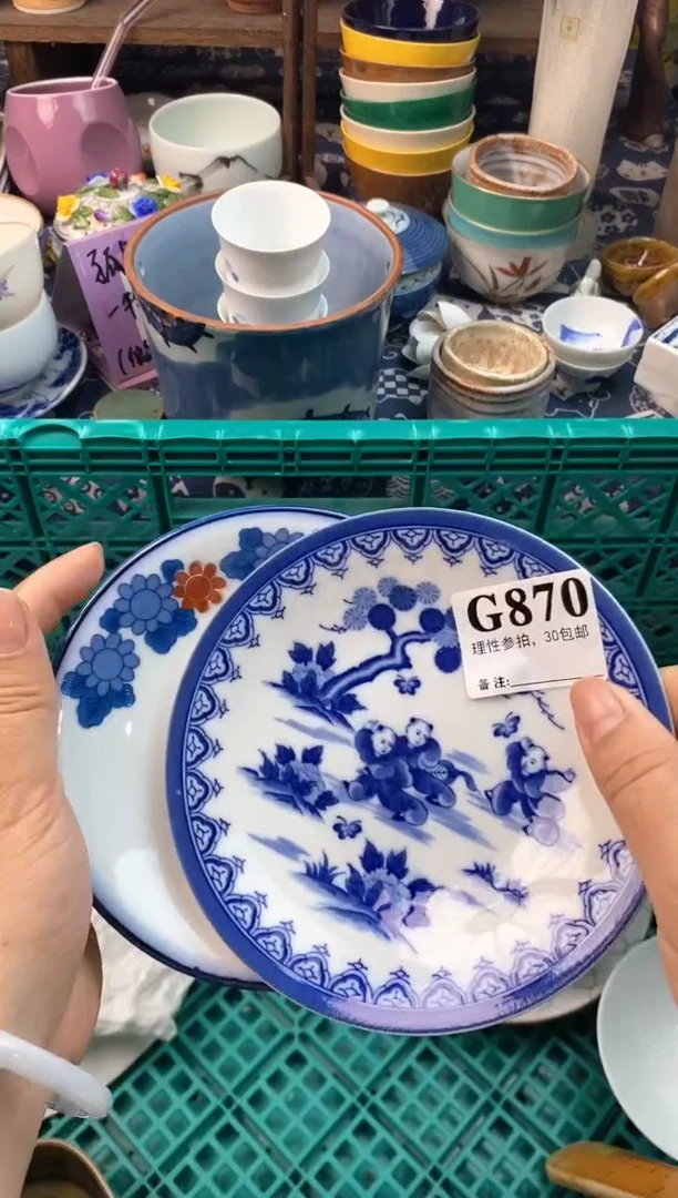 瓷片[○･｀Д´･ ○][○･｀Д´･ ○]