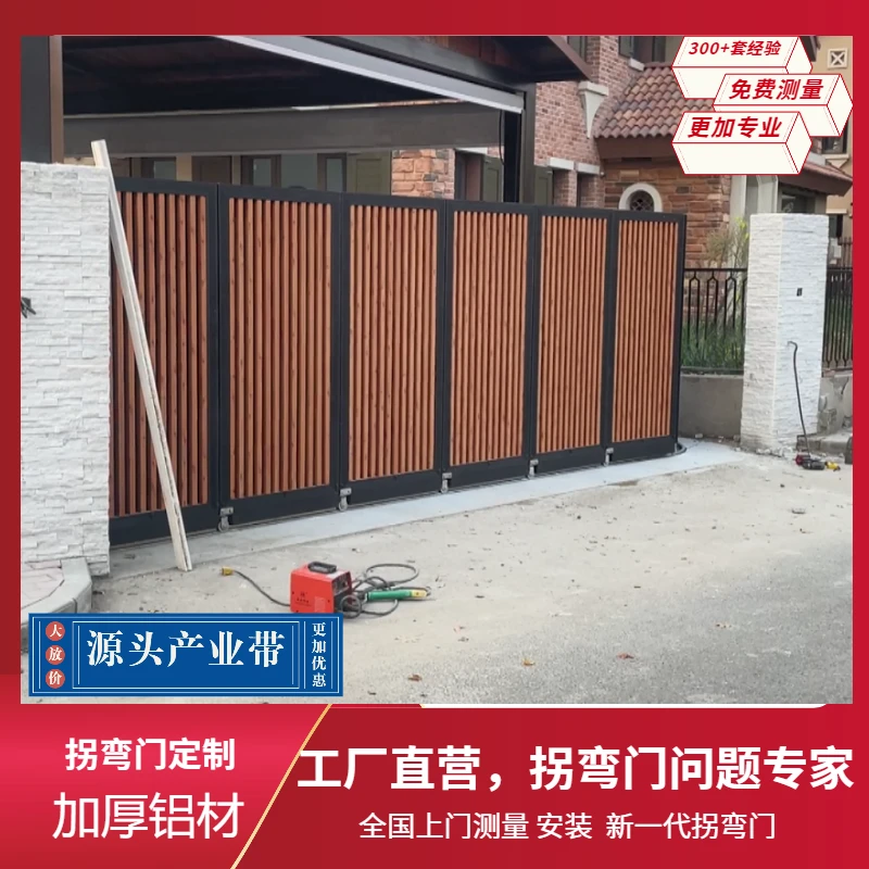 庭院转弯门院子拐弯门电动推拉收缩转角门直角拐弯铝艺定制自建房