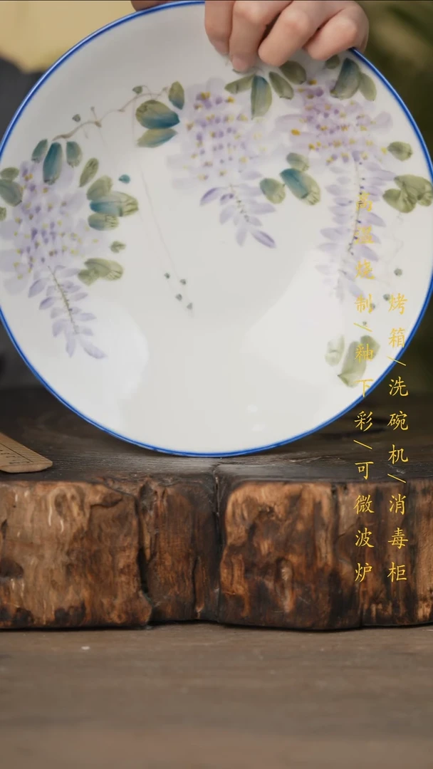 瓷片景德镇高温釉下彩可微波烤箱洗碗机