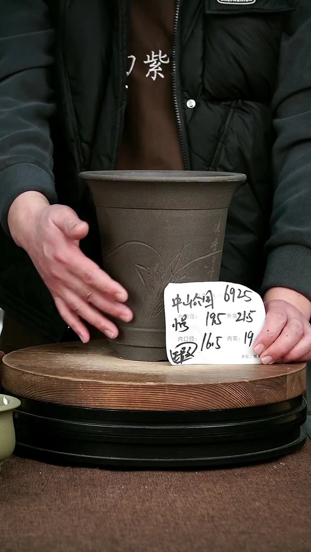 紫砂花盆花卉园艺微瑕6925