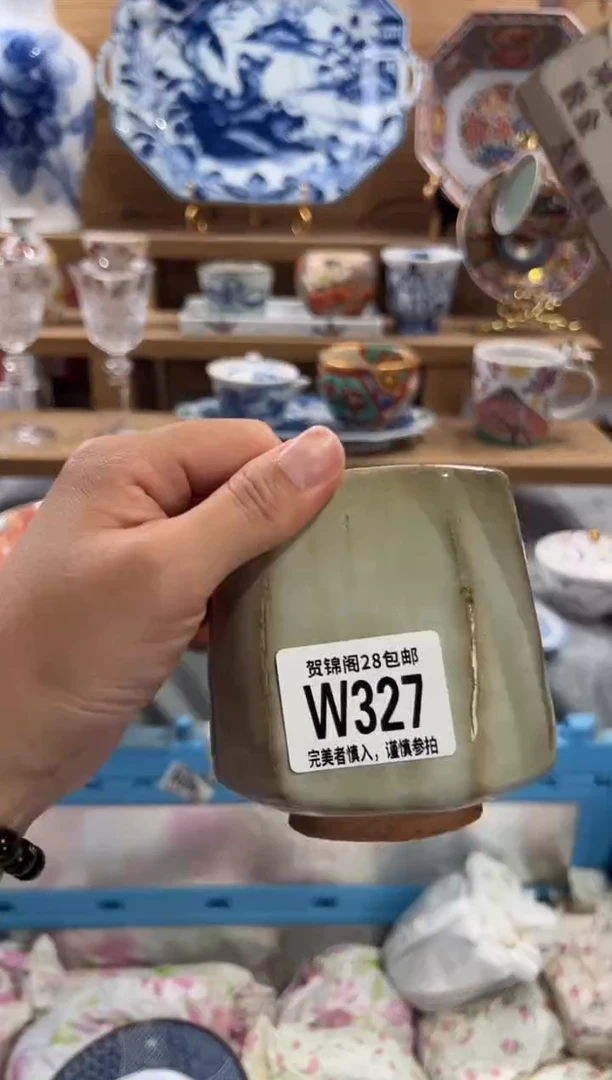 瓷片尔**婉      W327