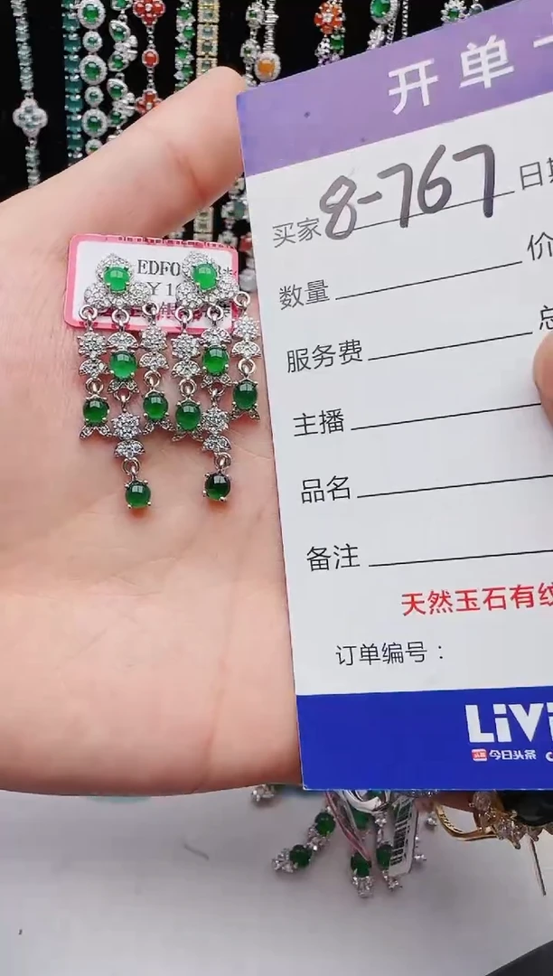 【闪购商品】翡翠戒指银S925镶嵌红星翡翠