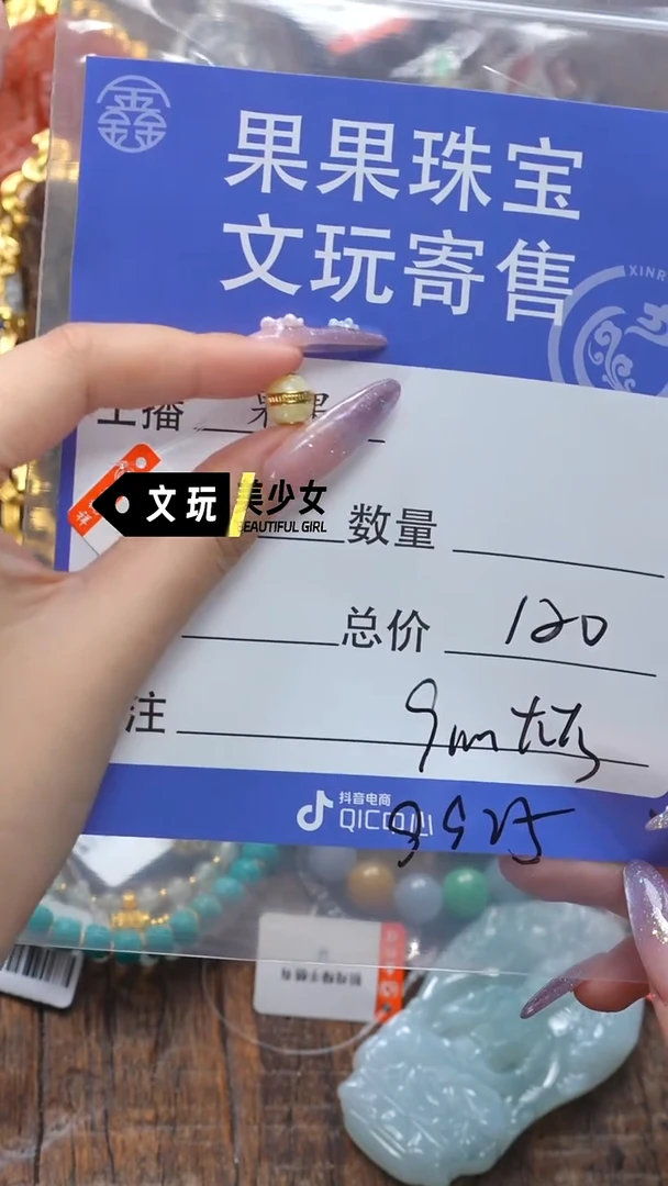未镶嵌蜜蜡珠宝奇石蜜蜡