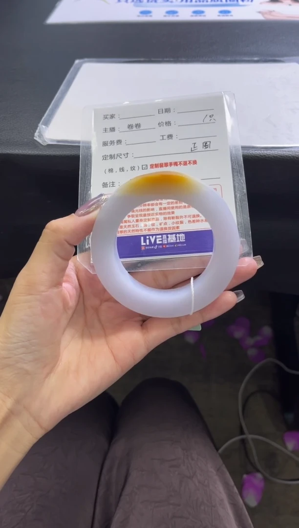 定制翡翠手镯未镶嵌定制手镯不退不换