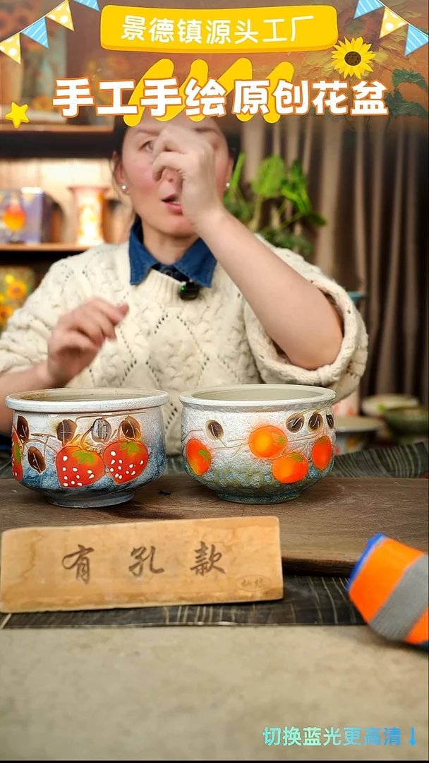 陶瓷31-229 口径13高度11 1-2误差 2个