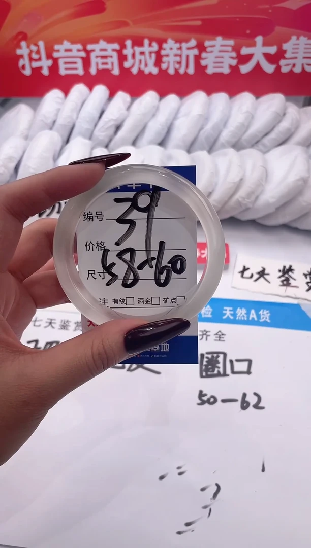 【闪购商品】石英质玉手镯未镶嵌白月光-58+