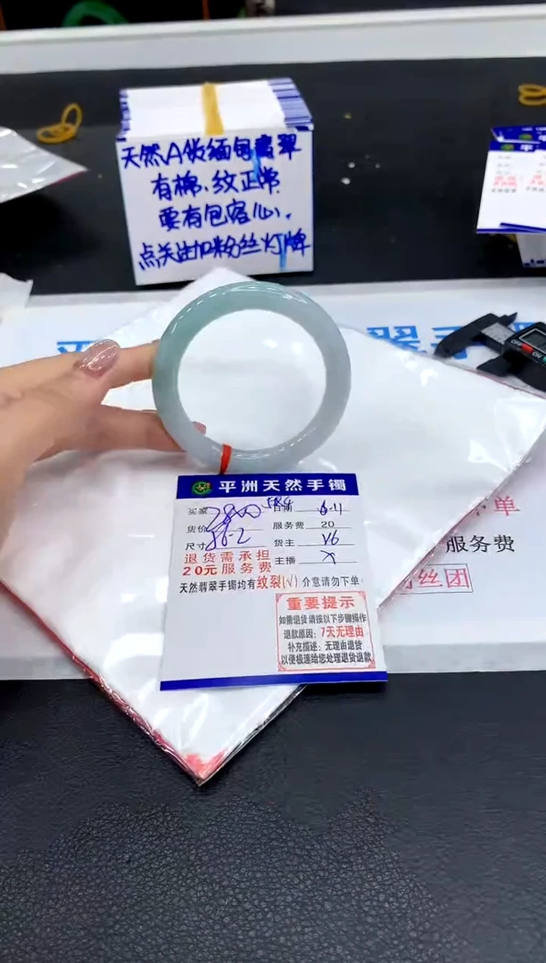 翡翠手镯未镶嵌111111111111