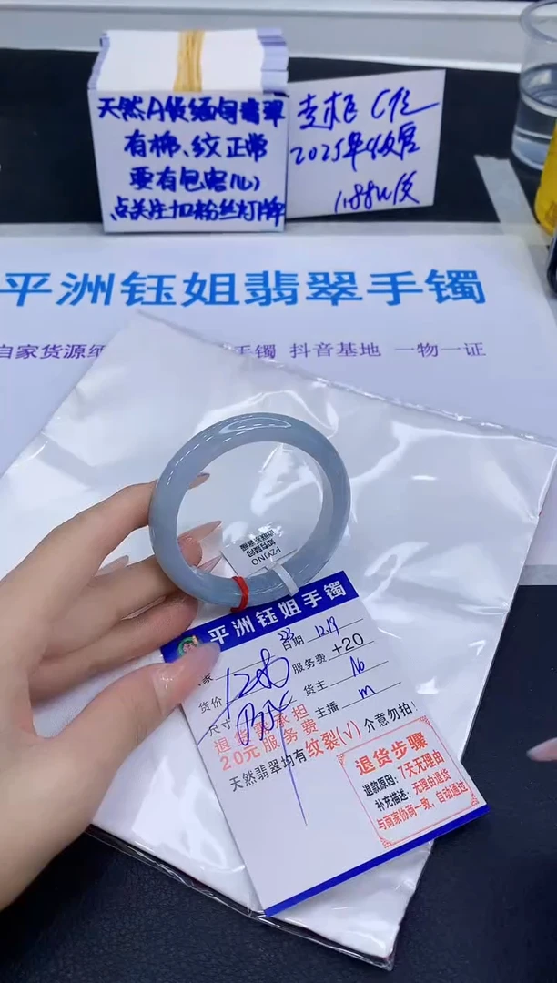 未镶嵌手镯翡翠1111111