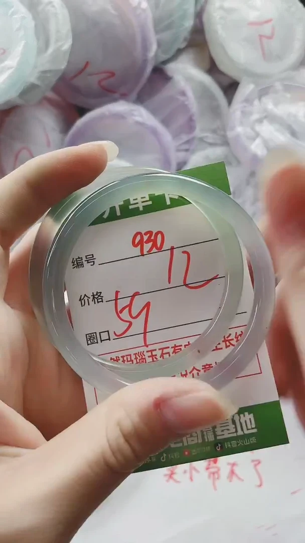 【闪购商品】玛瑙/玉髓手镯未镶嵌930