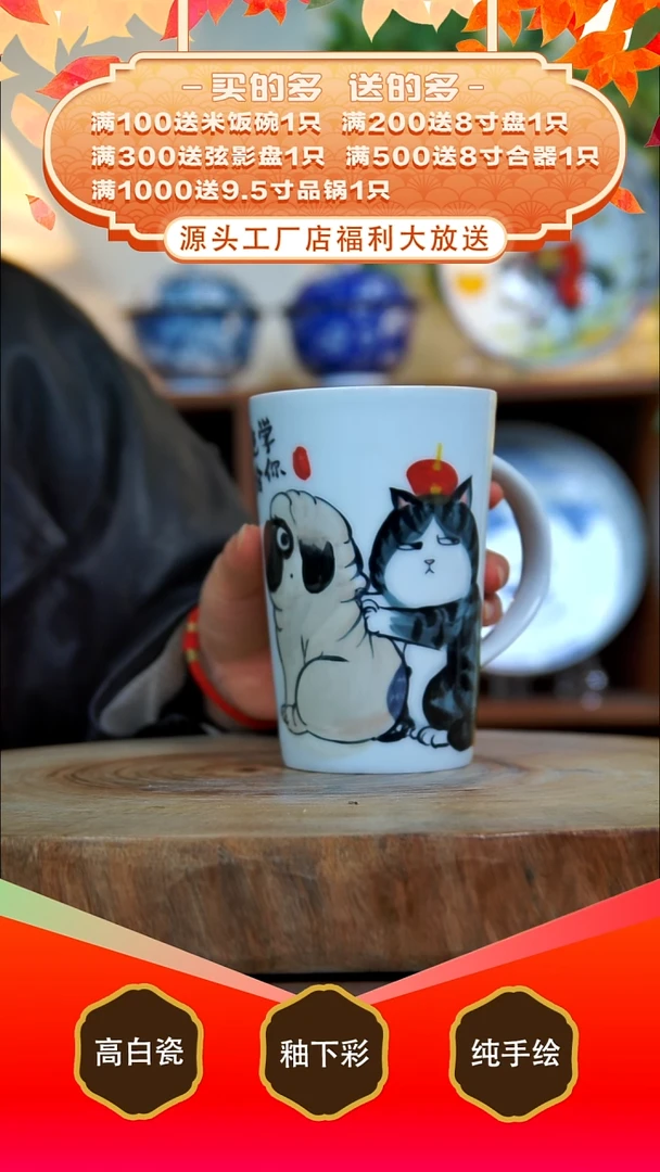 其他白泥景德镇手工手绘陶瓷【食品级】