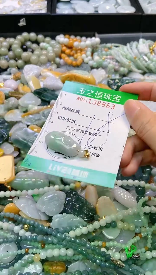 翡翠未镶嵌颈饰闪购0138863