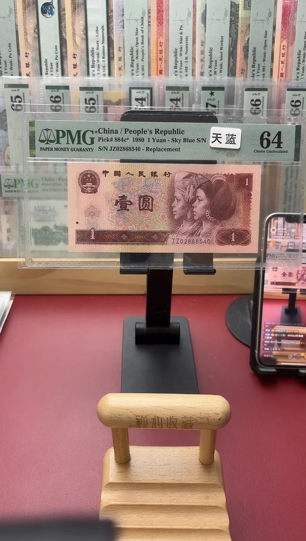 64分801天蓝补02868540你