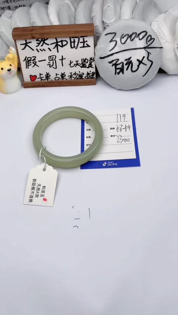 【闪购商品】和田玉手镯未镶嵌玉轩阁119