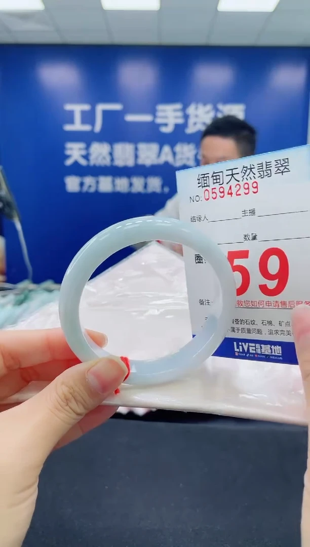 未镶嵌手镯翡翠天然翡翠手镯