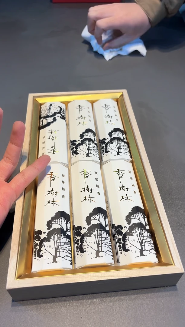 【闪购商品】瓷片新号开播啦全场福利保正保真