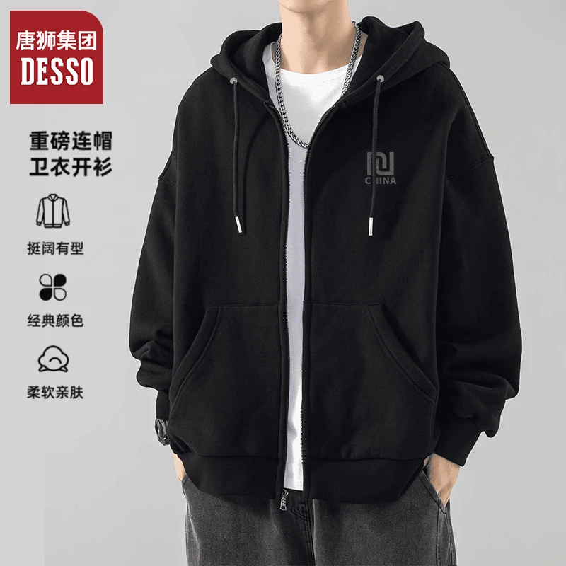 唐狮集团desso男士重磅卫衣开衫2025新款春秋款宽松百搭休闲外套