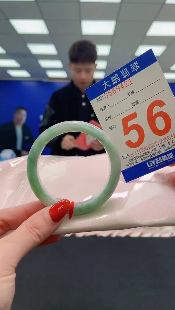 未镶嵌手镯翡翠AAAAAAAAAAAAAAAAAAAAAAAAAAAAAA