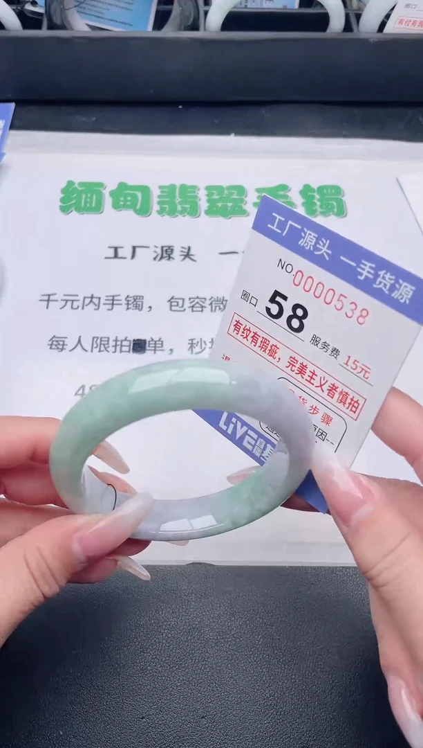 未镶嵌手镯翡翠翡翠手镯未镶嵌