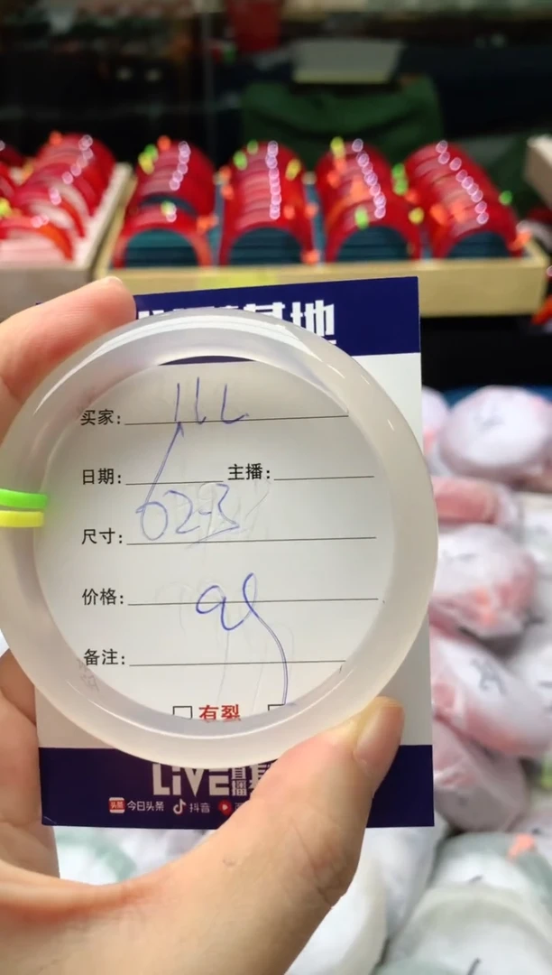 手镯玛瑙/玉髓未镶嵌122