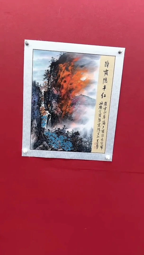 国画书法绘画闪电购-