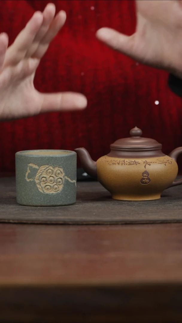 【闪购商品】紫砂茶叶罐黄金段刻葫芦笑樱壶+莲蓬杯一只