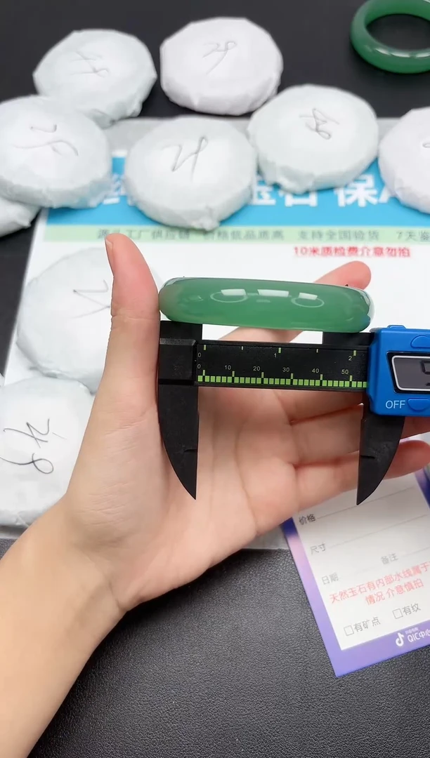 未镶嵌手镯石英质玉78-61.9