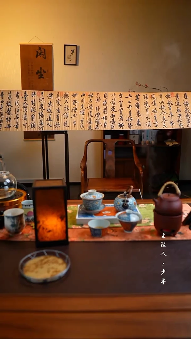 【闪购商品】其他【半闲】古篱 | 竹茶席
