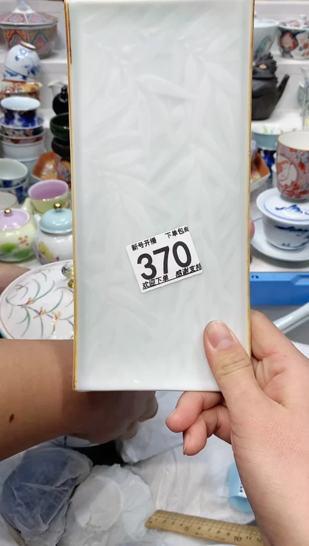 【闪购商品】闪购名称 【闪购商品】