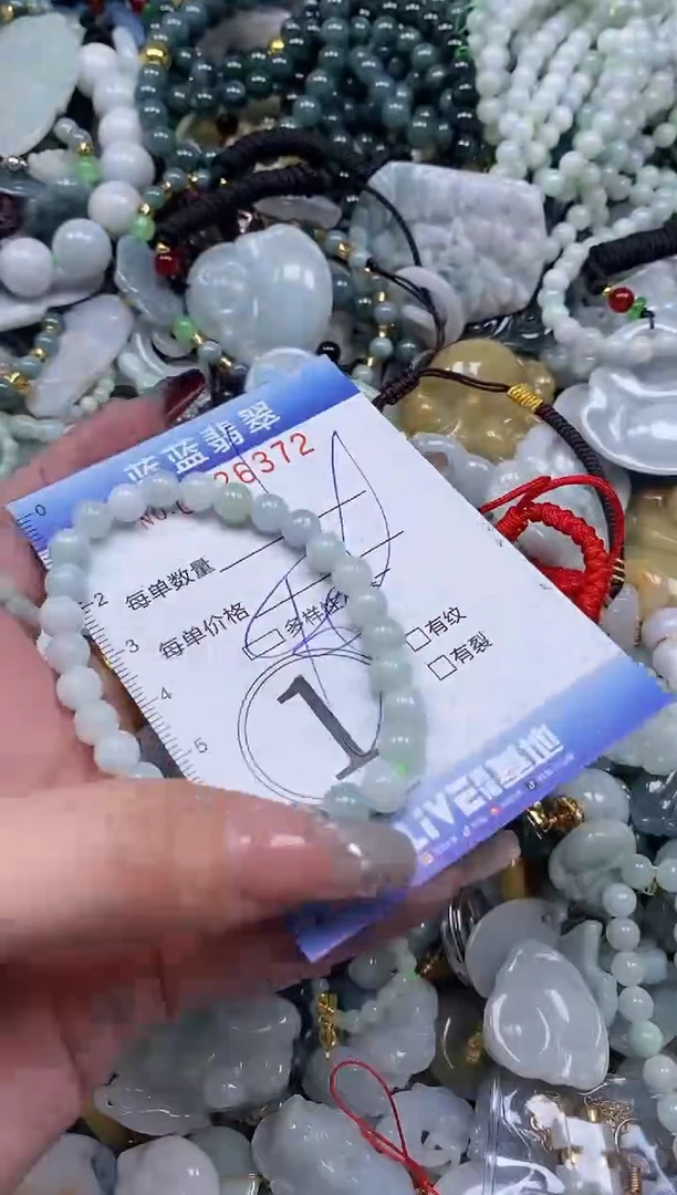 【闪购商品】翡翠颈饰未镶嵌闪购0126372多样性发其一