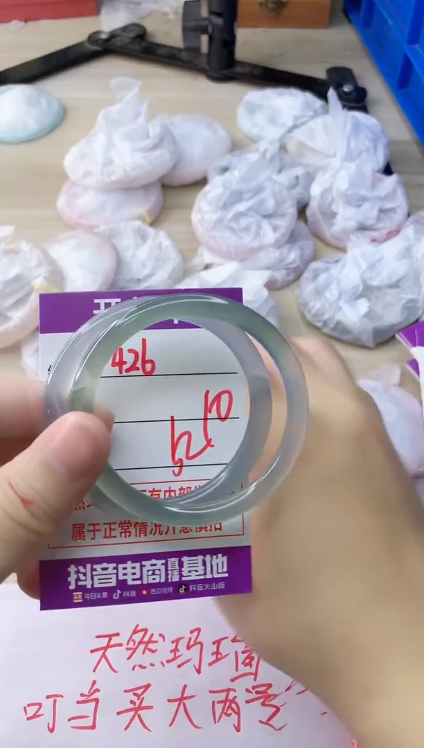 玛瑙/玉髓手镯未镶嵌426