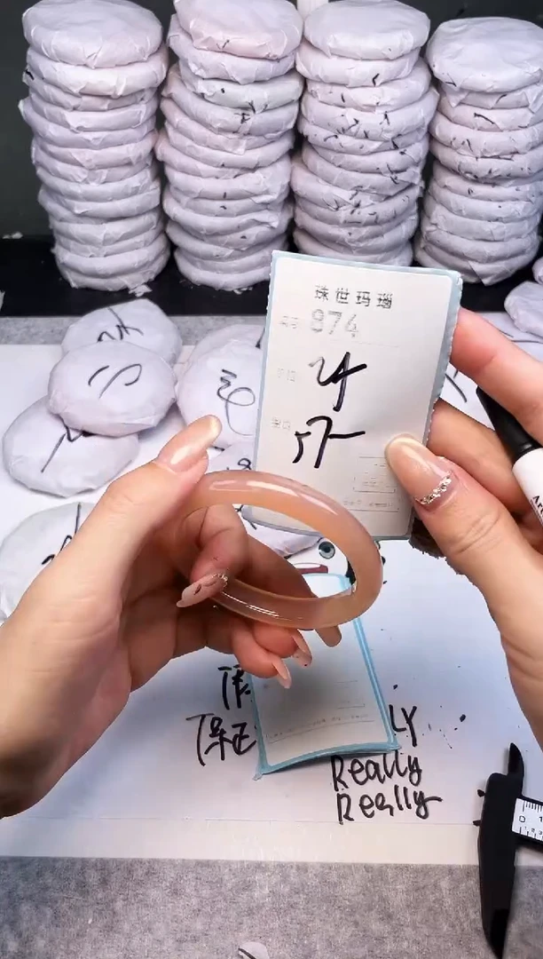 手镯玛瑙/玉髓未镶嵌874