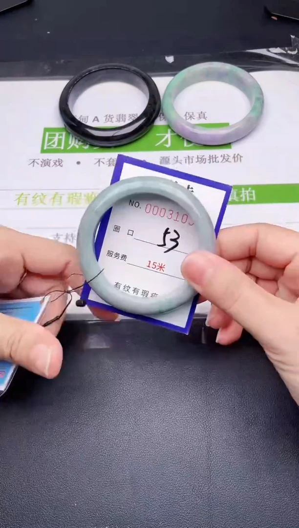 未镶嵌手镯翡翠翡翠手镯未镶嵌