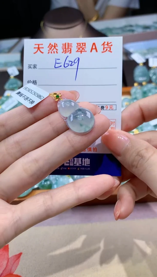 翡翠18K金镶嵌颈饰天然翡翠A货挂件
