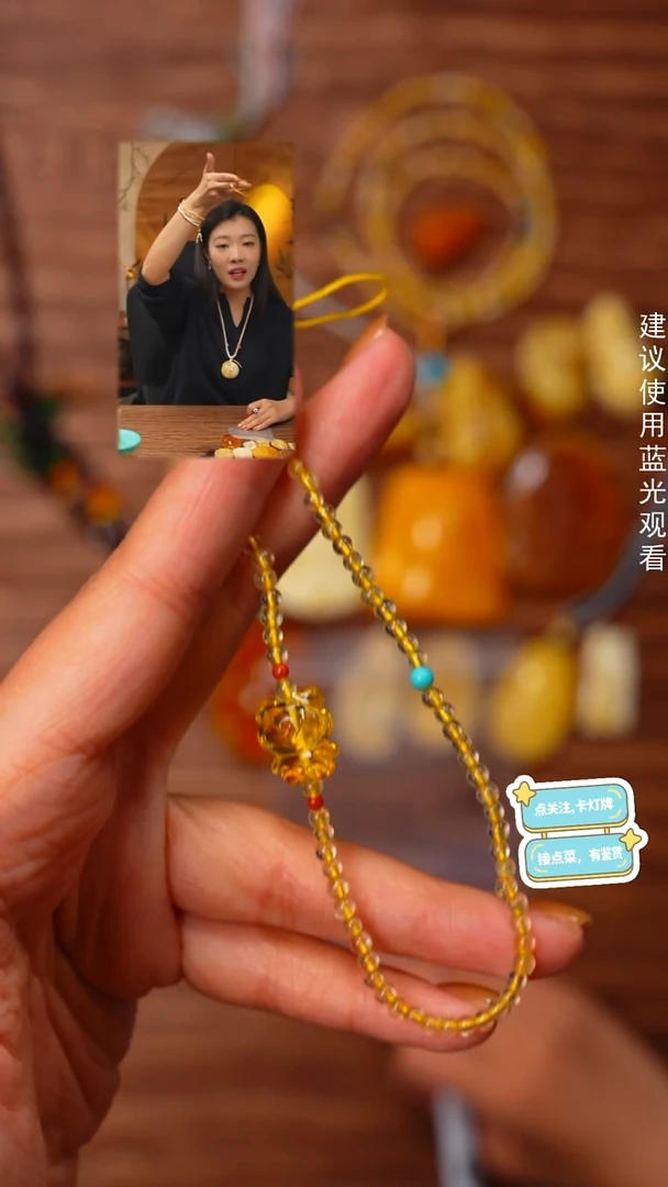 手链蜜蜡未镶嵌根****?见山文玩珠宝回血