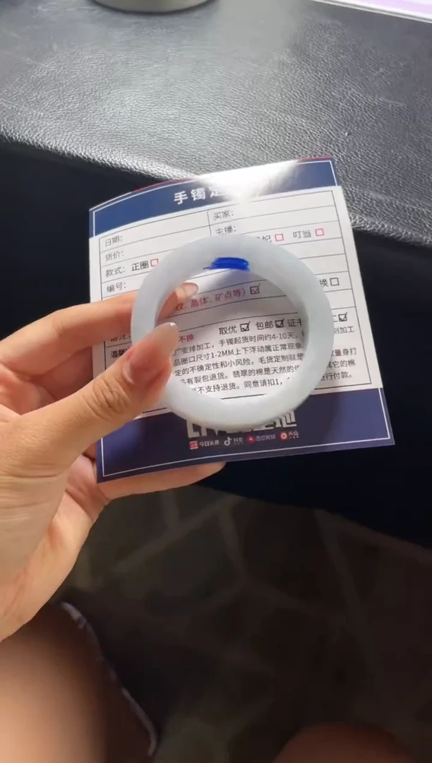 未镶嵌手镯定制翡翠定制手镯AJC1/DZS